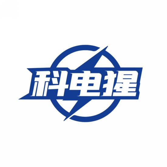 科电猩