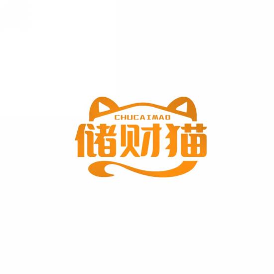 储财猫