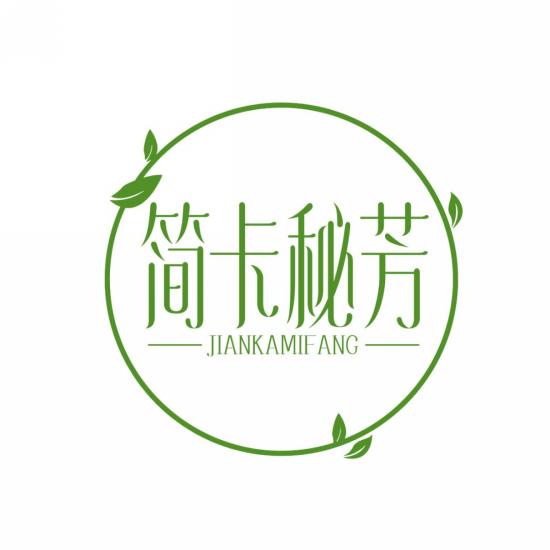 简卡秘芳
