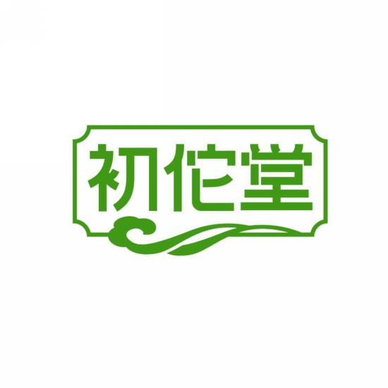初佗堂