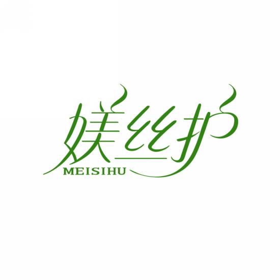 媄丝护