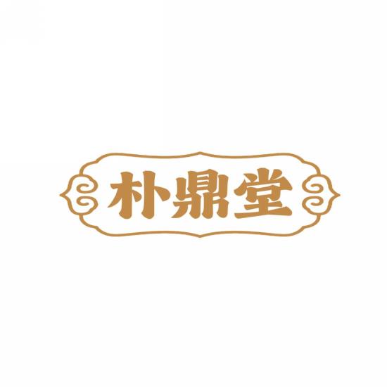 朴鼎堂