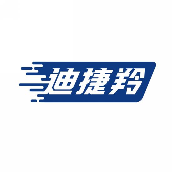 迪捷羚