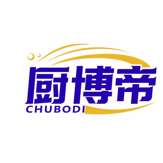 厨博帝