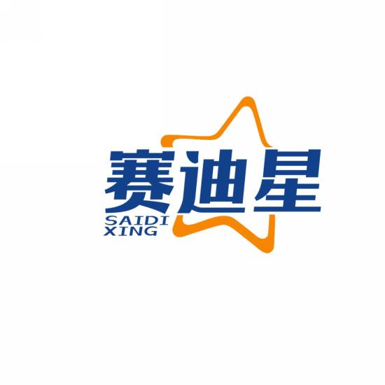 赛迪星