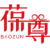 葆尊