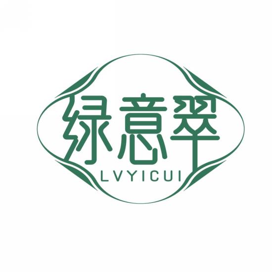绿意翠