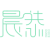 晨恭