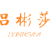吕彬莎