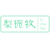 梨栀牧