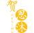 贺思沐