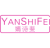 YANSHIFEI嫣诗斐