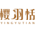 樱羽恬