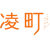 凌町