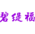碧缇福
