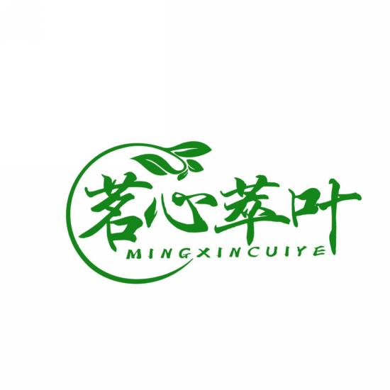 茗心萃叶