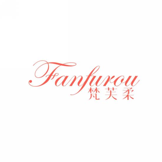 梵芙柔