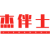 杰伴士