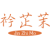衿芷茉