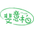 斐意柏