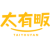 太有畈