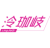 泠珈岐