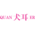 犬耳