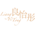 良怡彤