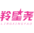 羚星尧