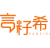 言籽希