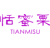 恬蜜粟