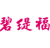 碧缇福