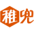 稚兜