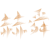 赫舜