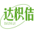 达枳佶