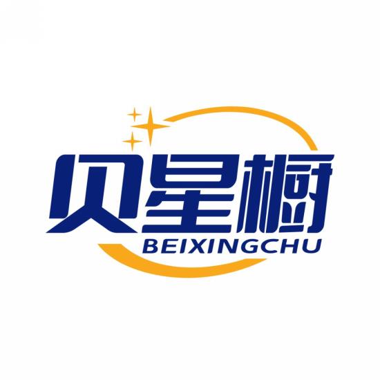 贝星橱