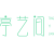 亭艺间