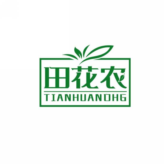 田花农