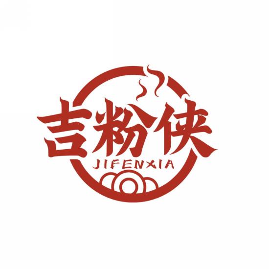 吉粉侠