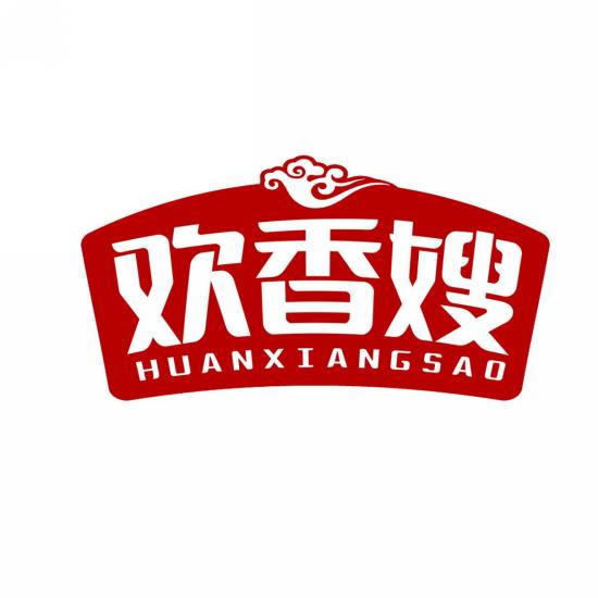 欢香嫂