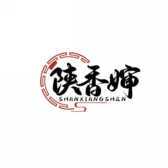 陕香婶