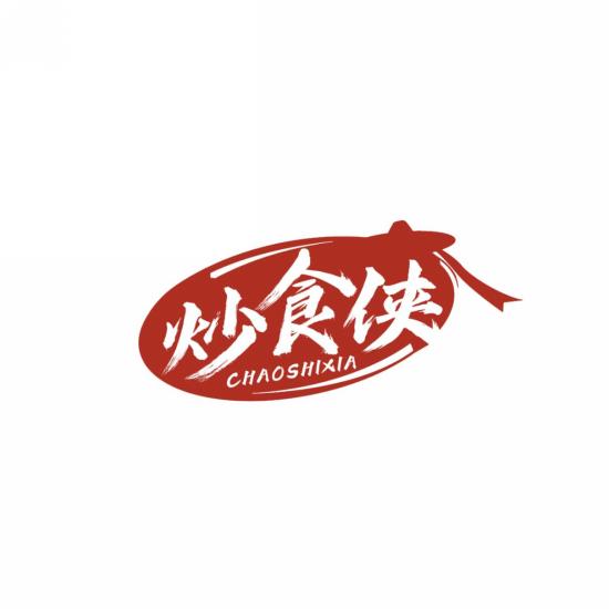 炒食侠