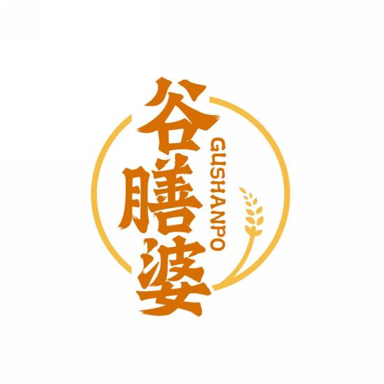 谷膳婆