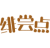 绯尝点