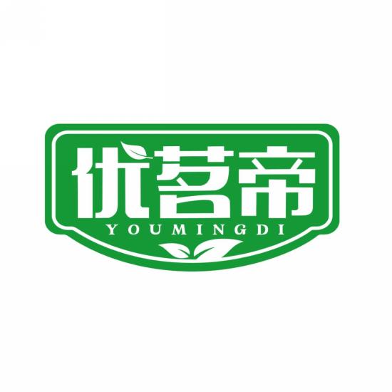 优茗帝