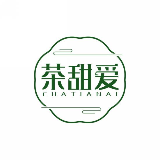 茶甜爱