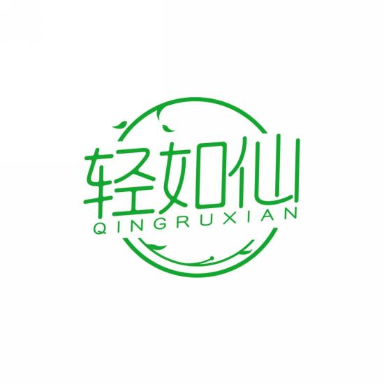 轻如仙