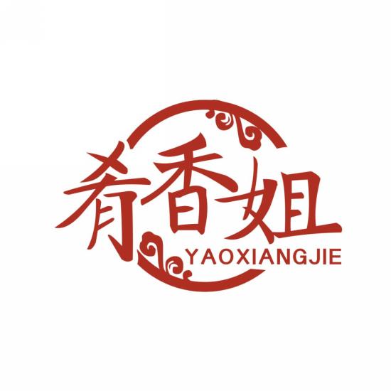 肴香姐