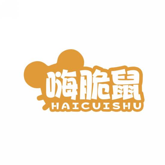 嗨脆鼠