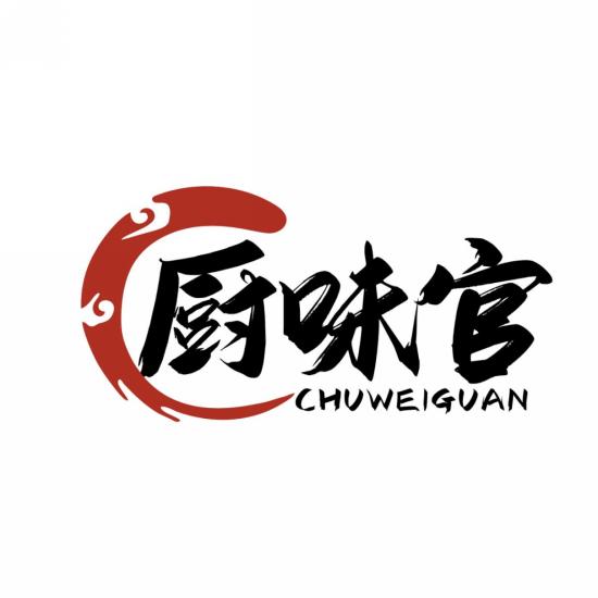 厨味官